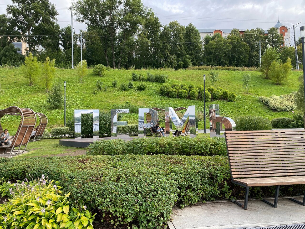 Фото Гостиница Урал Пермь-54 Гостиница Урал Пермь-54