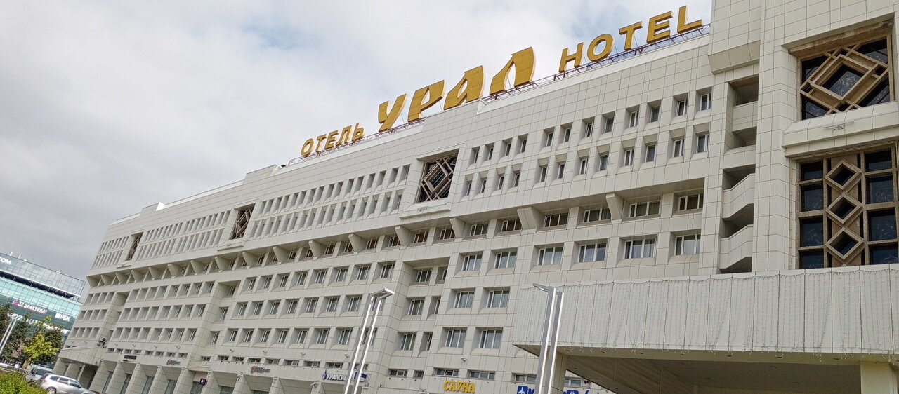Фото Гостиница Урал Пермь-131 Гостиница Урал Пермь-131