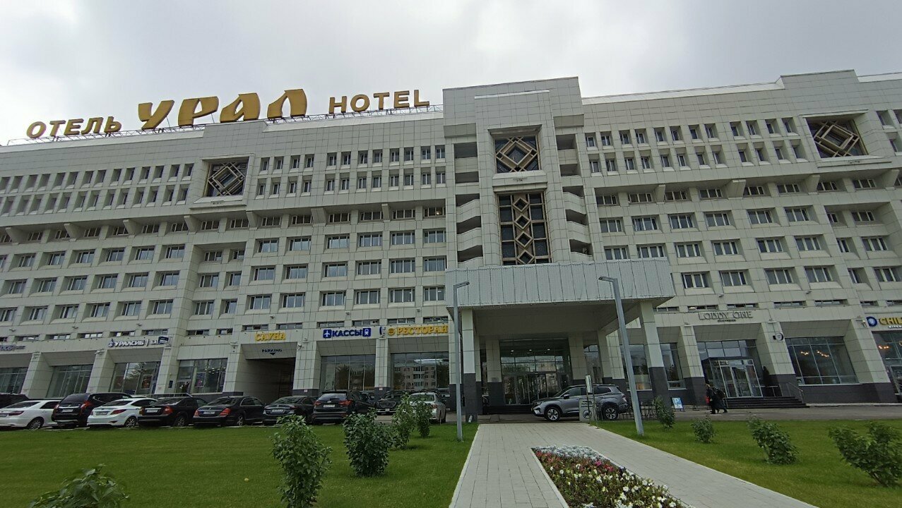 Фото Гостиница Урал Пермь-215 Гостиница Урал Пермь-215