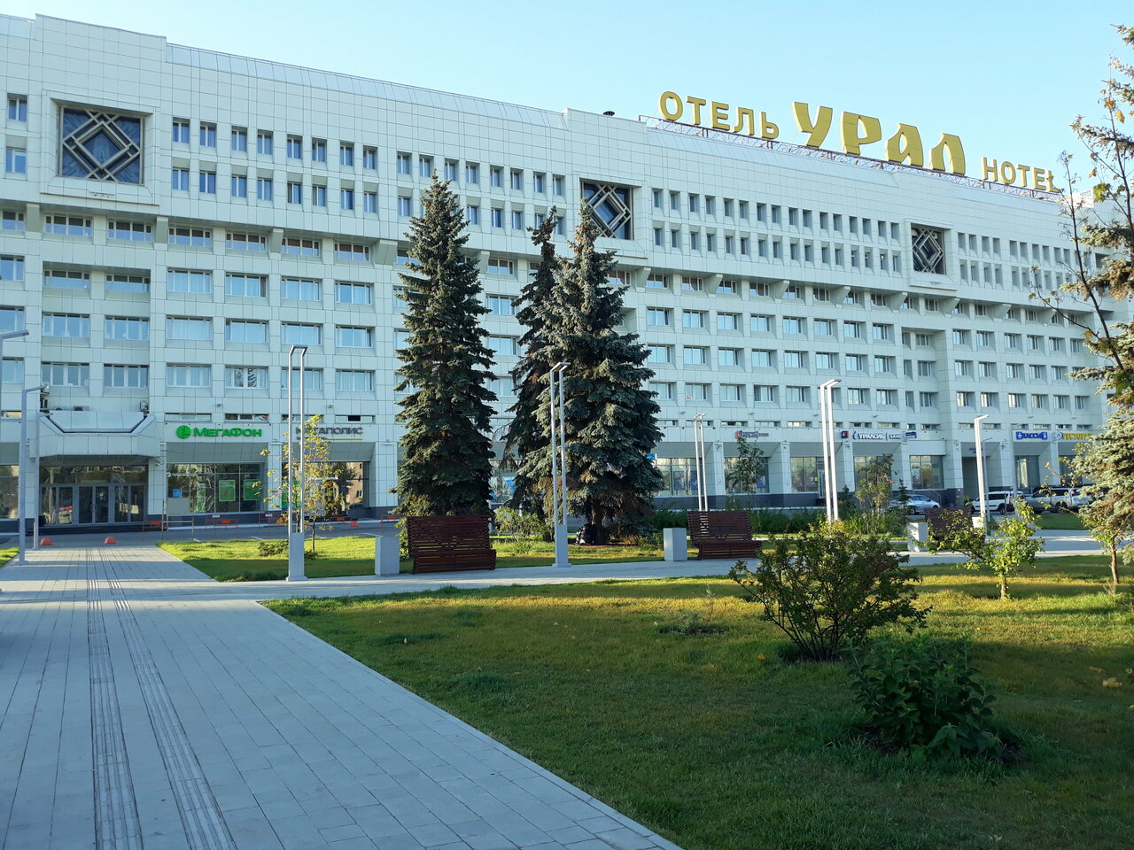 Фото Гостиница Урал Пермь-156 Гостиница Урал Пермь-156