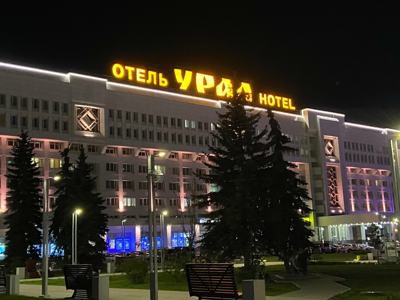 Фото Гостиница Урал Пермь-146 Гостиница Урал Пермь-146