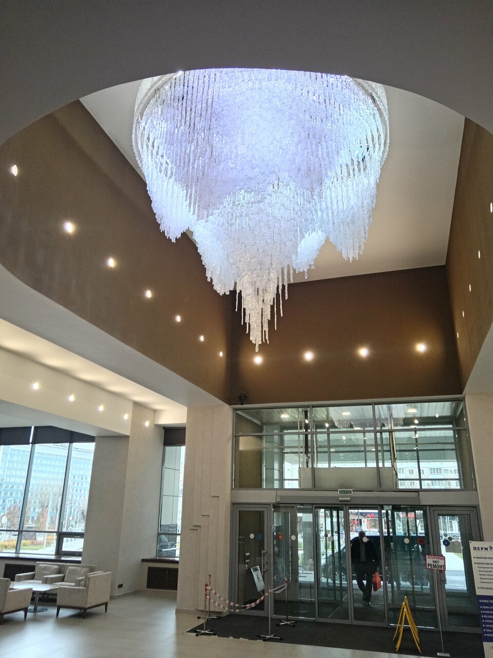 Фото Гостиница Урал Пермь-193 Гостиница Урал Пермь-193