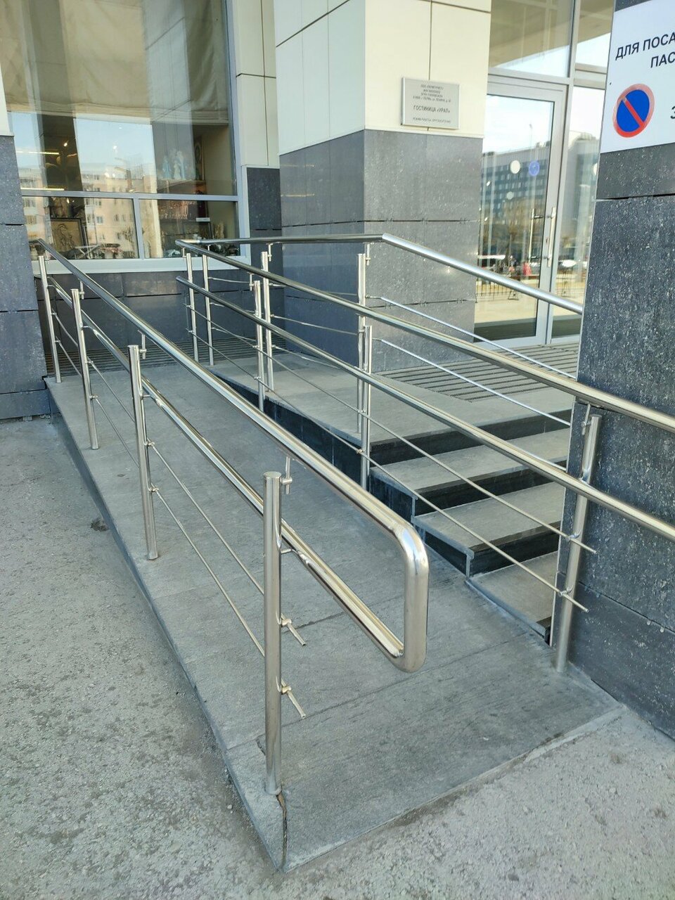 Фото Гостиница Урал Пермь-199 Гостиница Урал Пермь-199