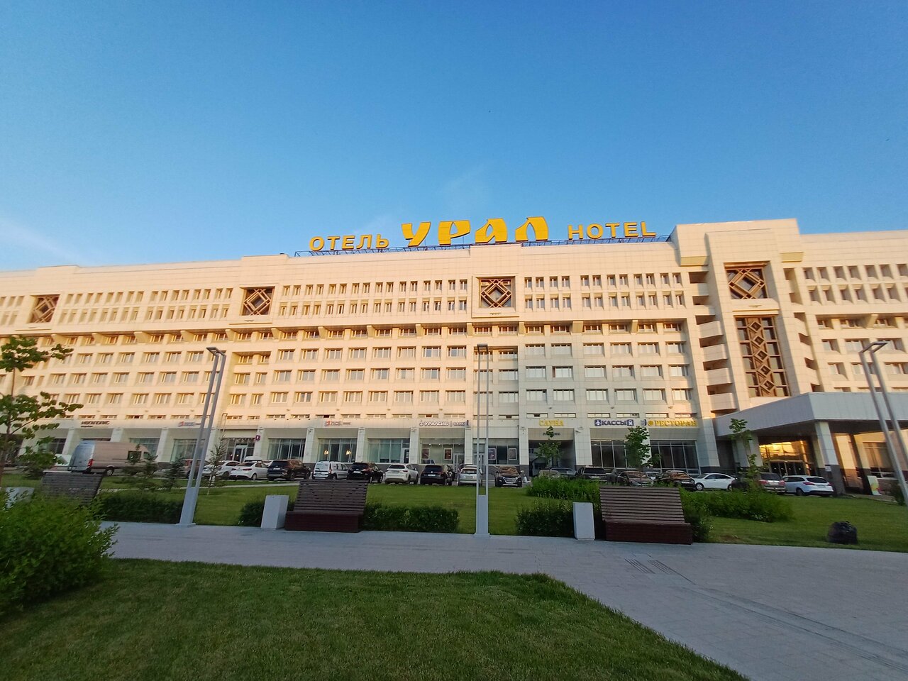 Фото Гостиница Урал Пермь-133 Гостиница Урал Пермь-133