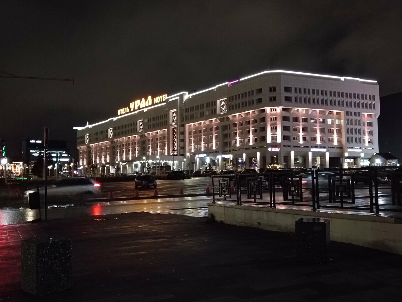 Фото Гостиница Урал Пермь-77 Гостиница Урал Пермь-77