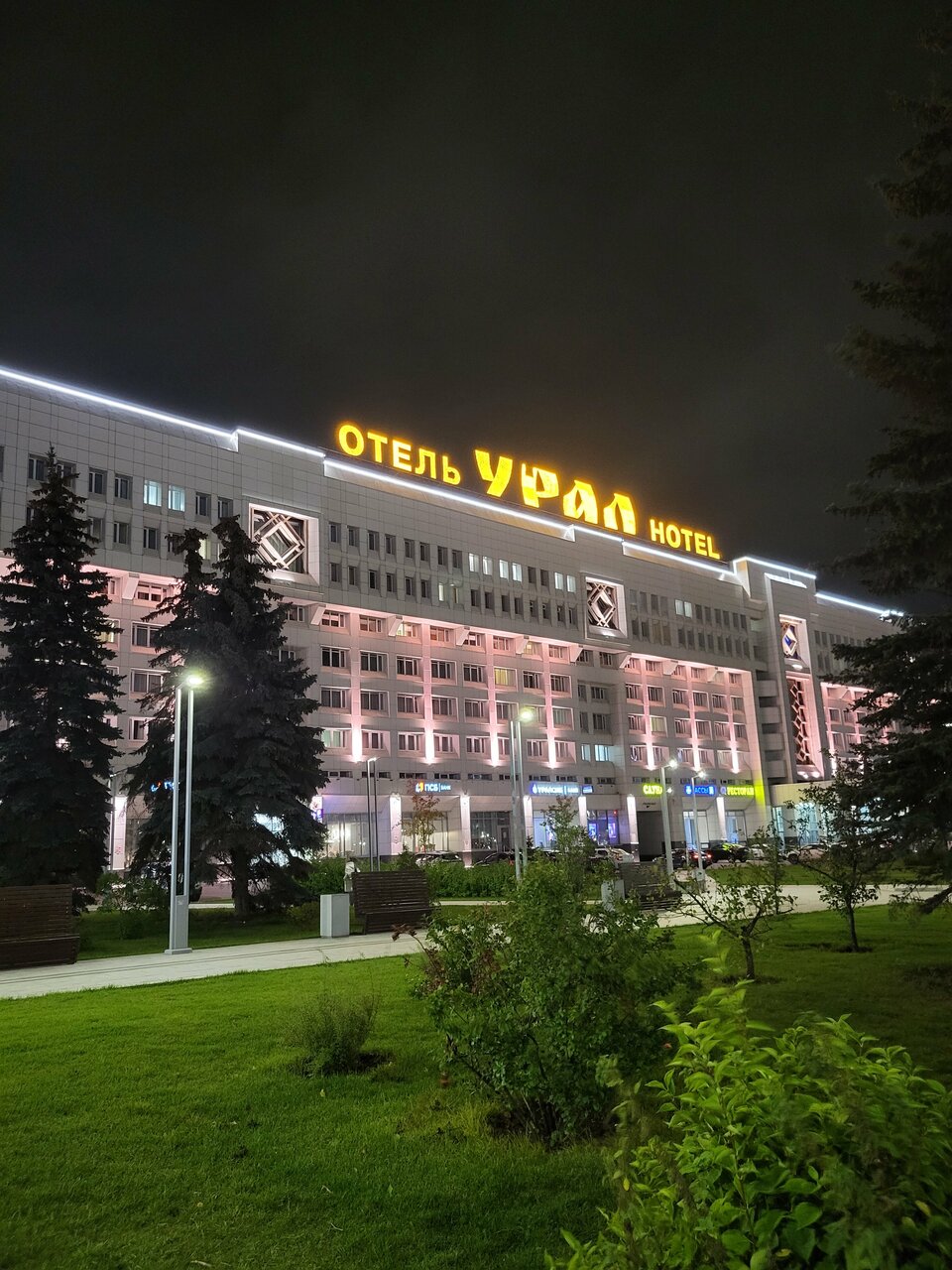 Фото Гостиница Урал Пермь-144 Гостиница Урал Пермь-144