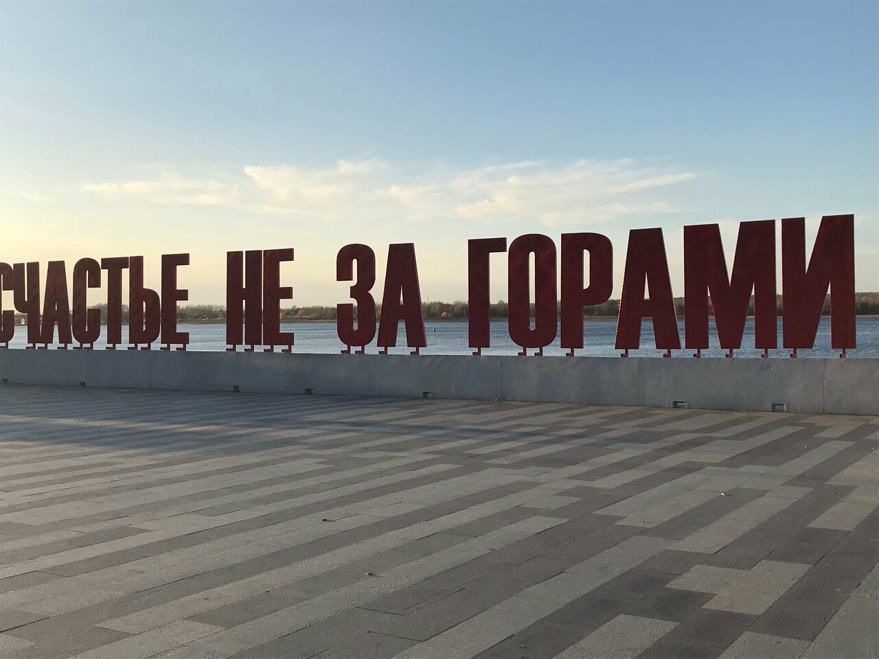 Фото Гостиница Урал Пермь-51 Гостиница Урал Пермь-51