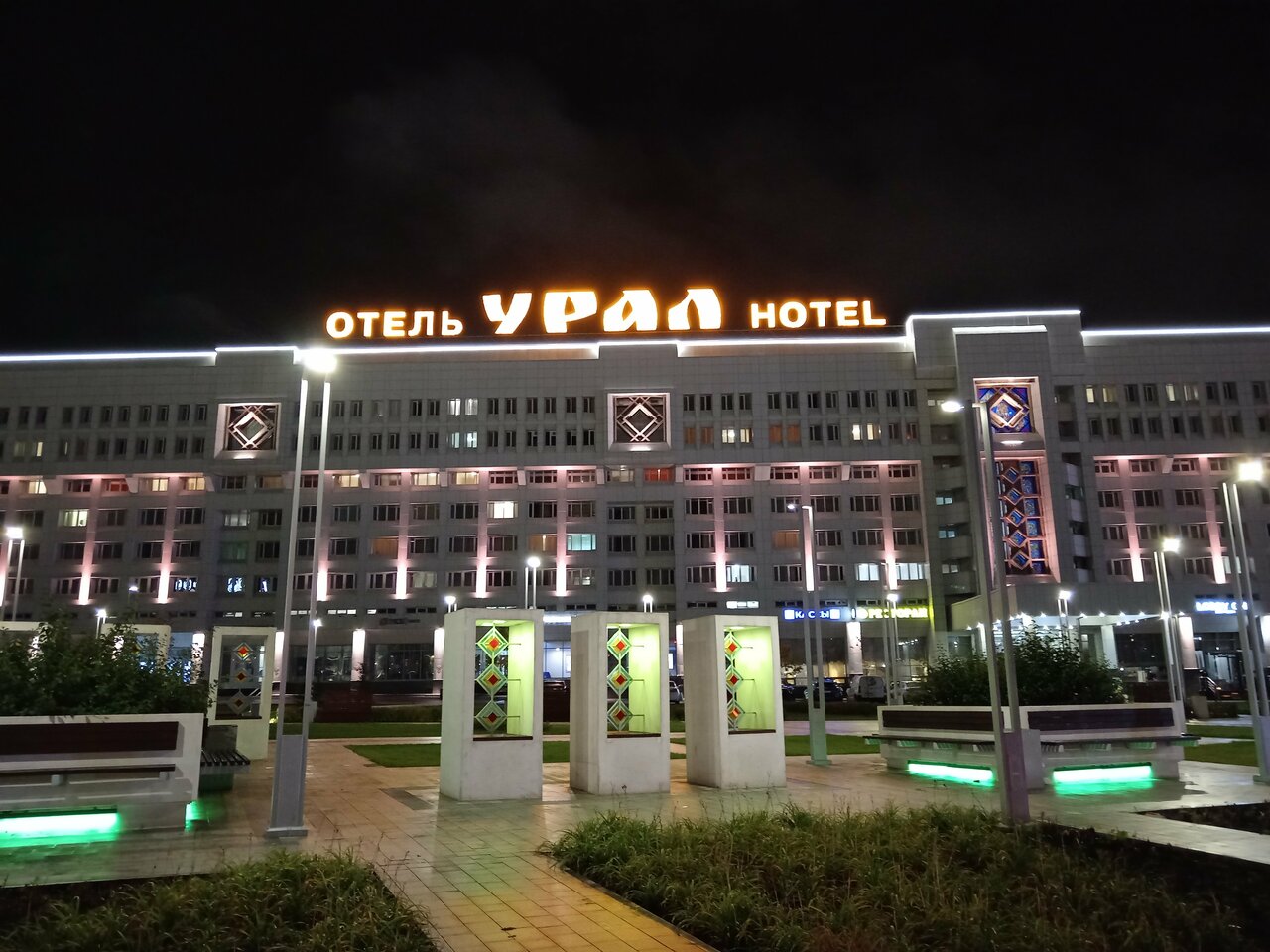 Фото Гостиница Урал Пермь-178 Гостиница Урал Пермь-178