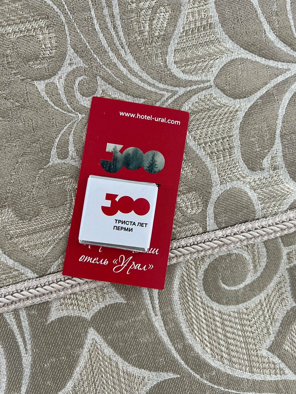 Фото Гостиница Урал Пермь-249 Гостиница Урал Пермь-249
