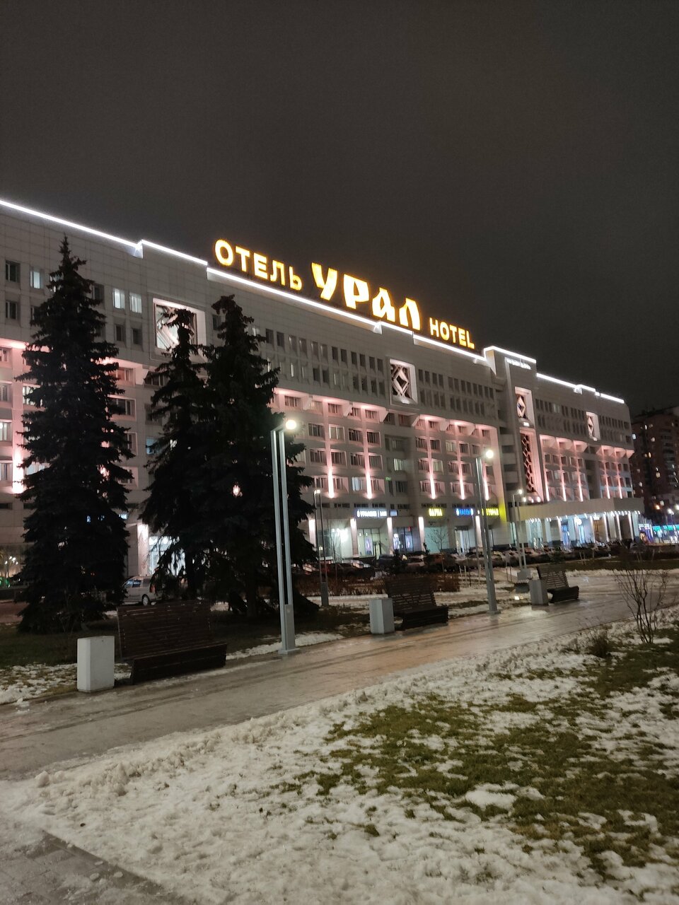 Фото Гостиница Урал Пермь-188 Гостиница Урал Пермь-188