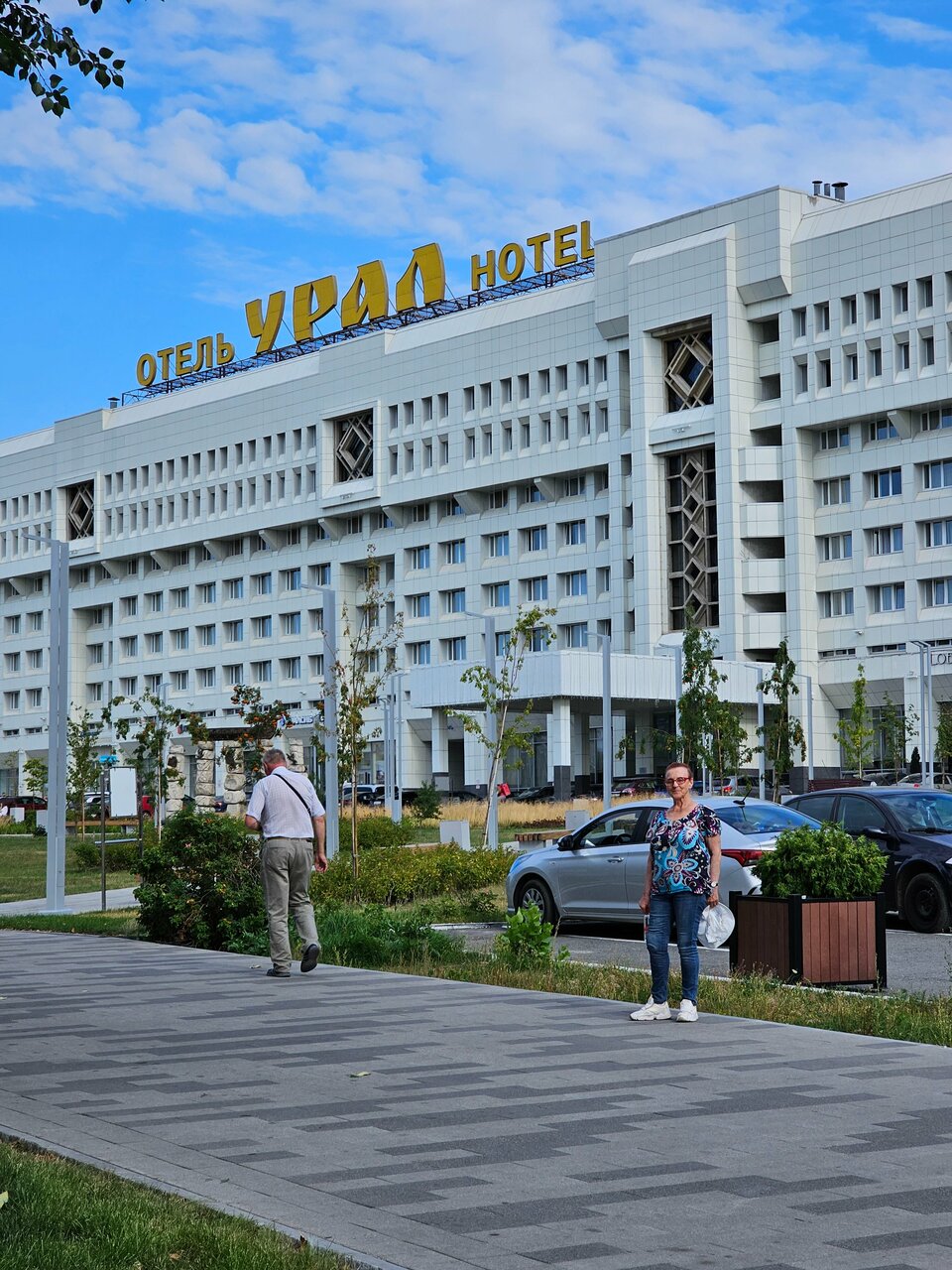 Фото Гостиница Урал Пермь-112 Гостиница Урал Пермь-112