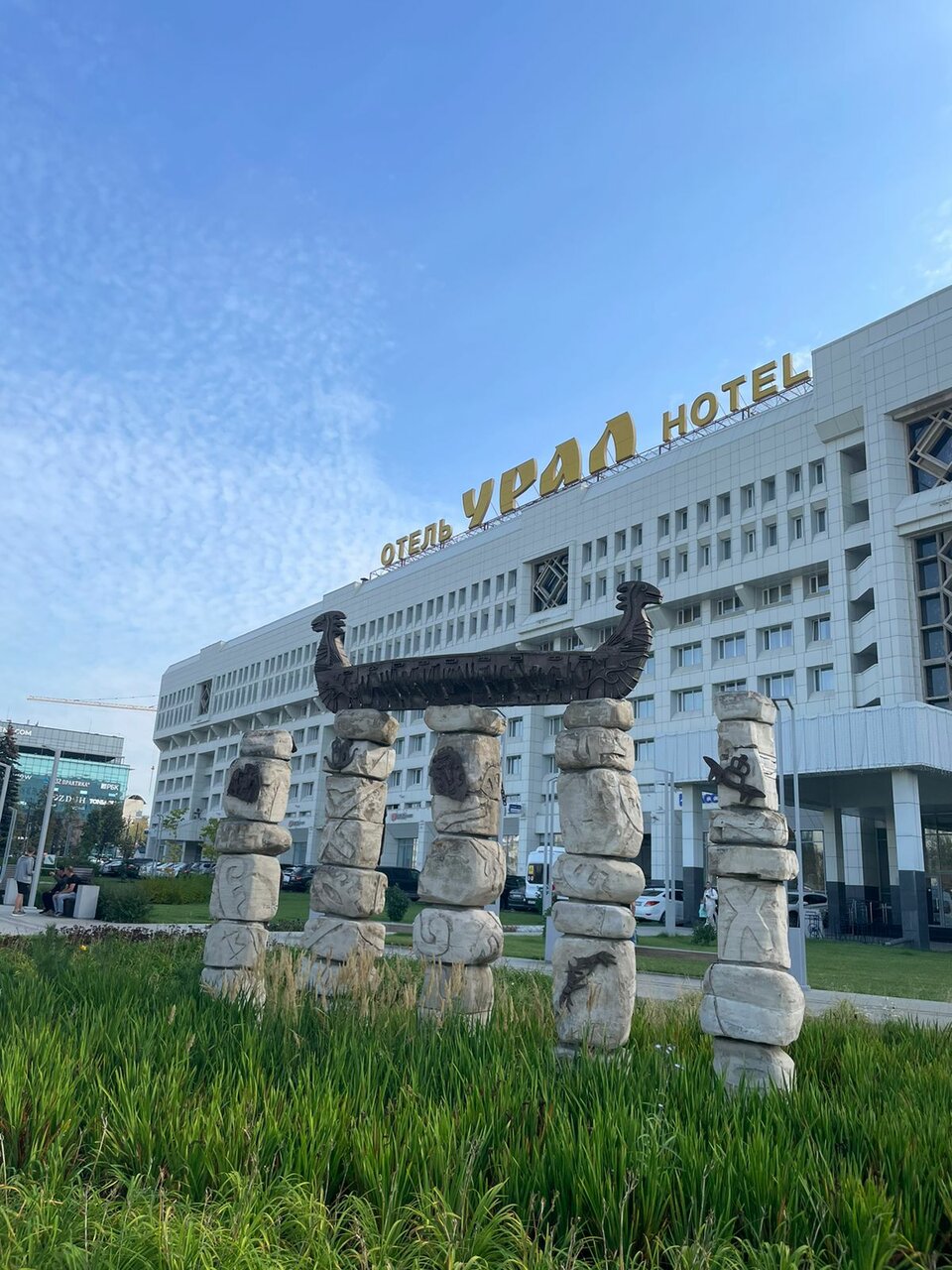 Фото Гостиница Урал Пермь-183 Гостиница Урал Пермь-183