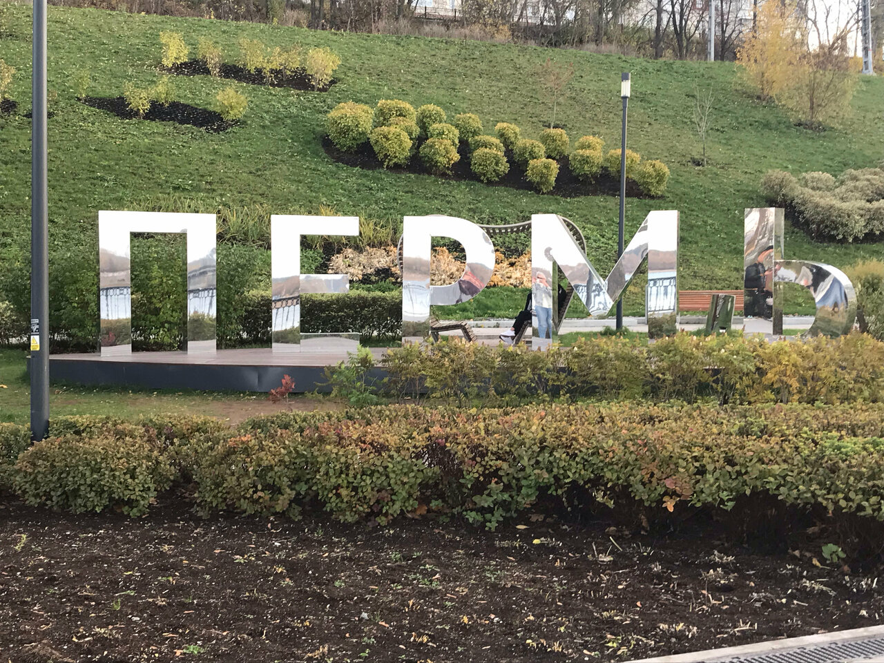 Фото Гостиница Урал Пермь-70 Гостиница Урал Пермь-70