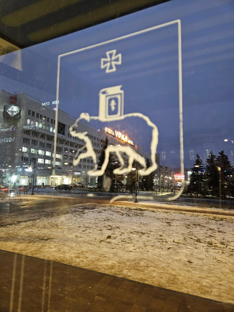 Фото Гостиница Урал Пермь-179 Гостиница Урал Пермь-179