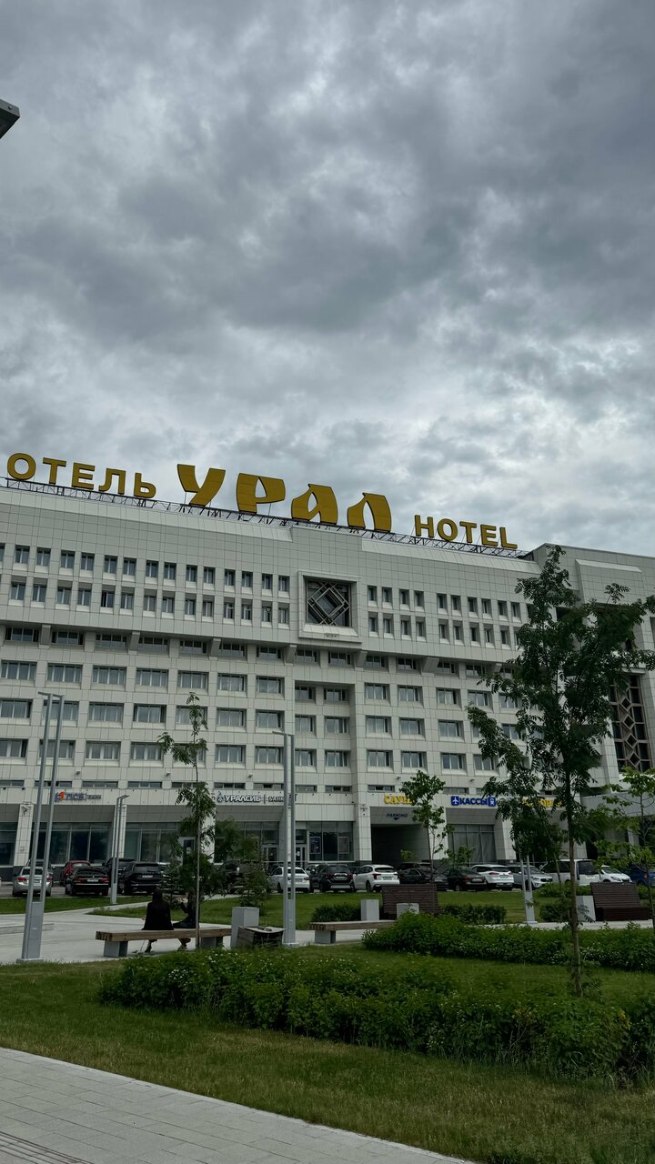 Фото Гостиница Урал Пермь-239 Гостиница Урал Пермь-239