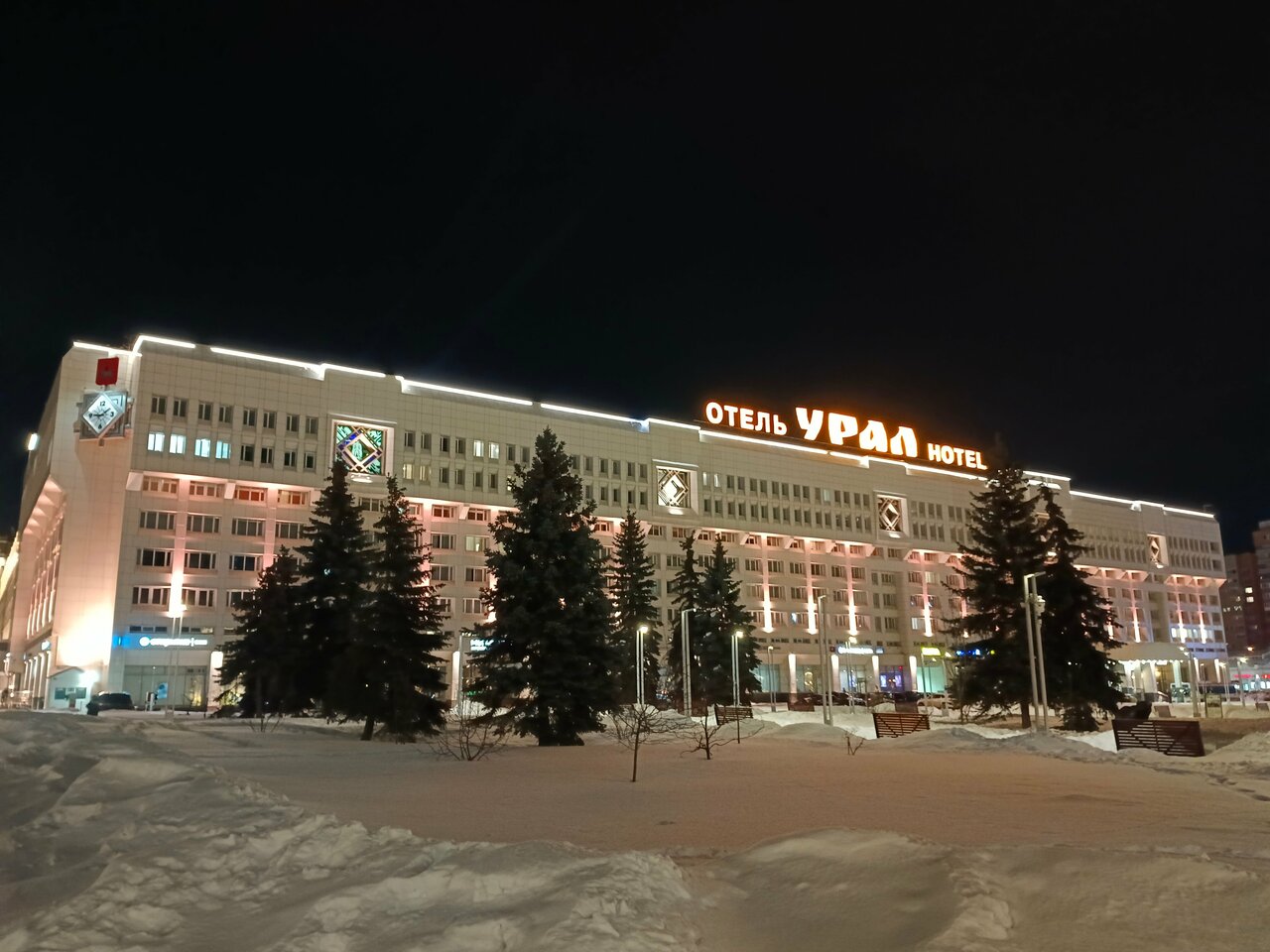 Фото Гостиница Урал Пермь-140 Гостиница Урал Пермь-140