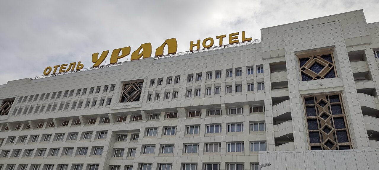 Фото Гостиница Урал Пермь-100 Гостиница Урал Пермь-100