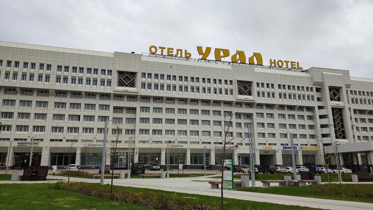 Фото Гостиница Урал Пермь-171 Гостиница Урал Пермь-171