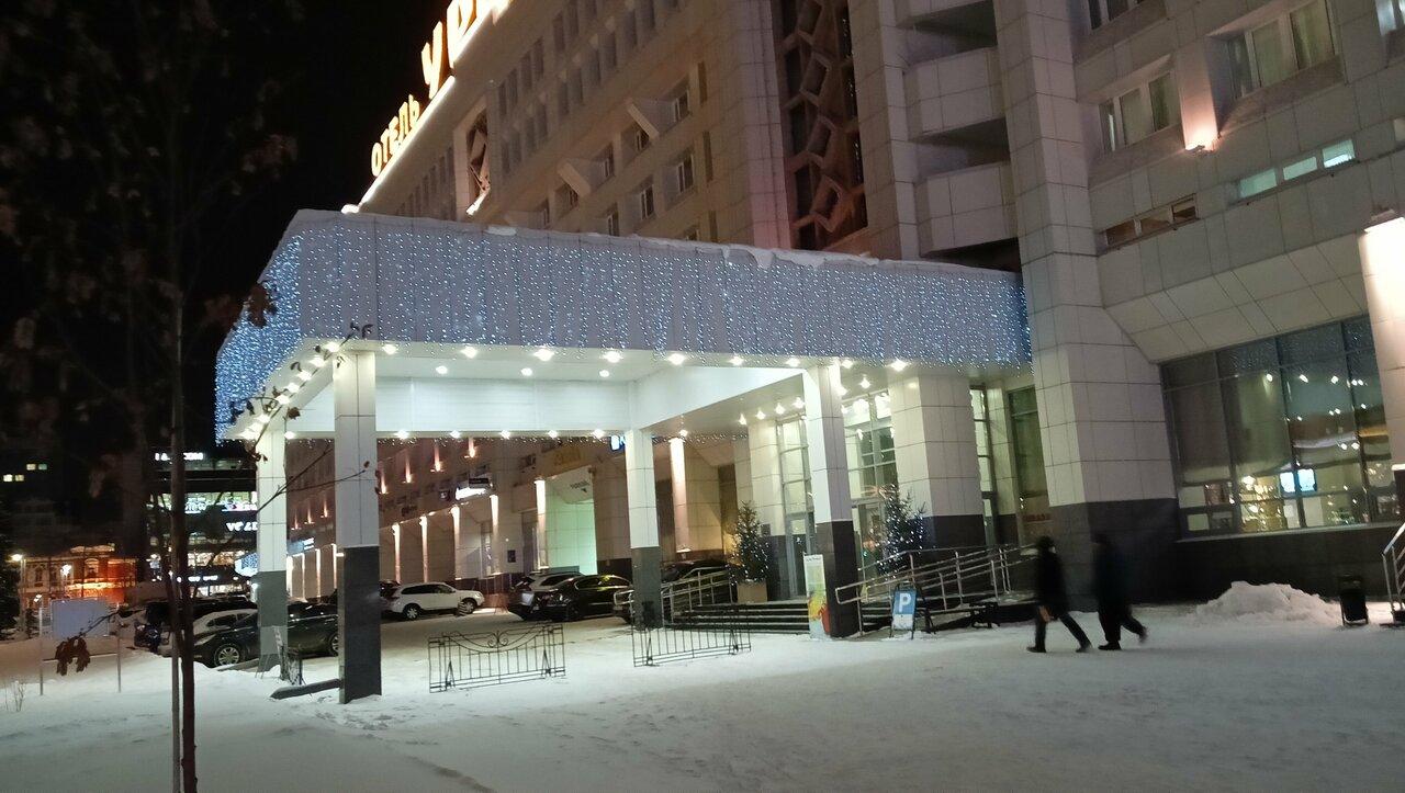 Фото Гостиница Урал Пермь-69 Гостиница Урал Пермь-69