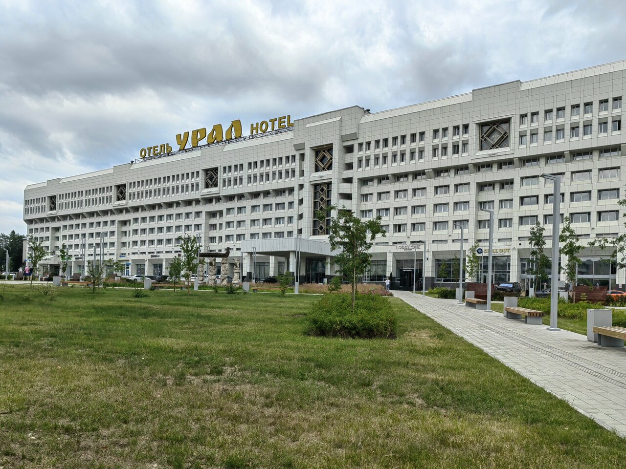 Фото Гостиница Урал Пермь-121 Гостиница Урал Пермь-121