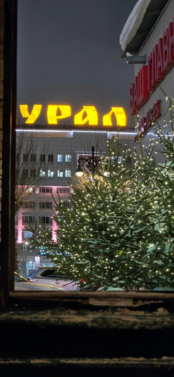 Фото Гостиница Урал Пермь-128 Гостиница Урал Пермь-128