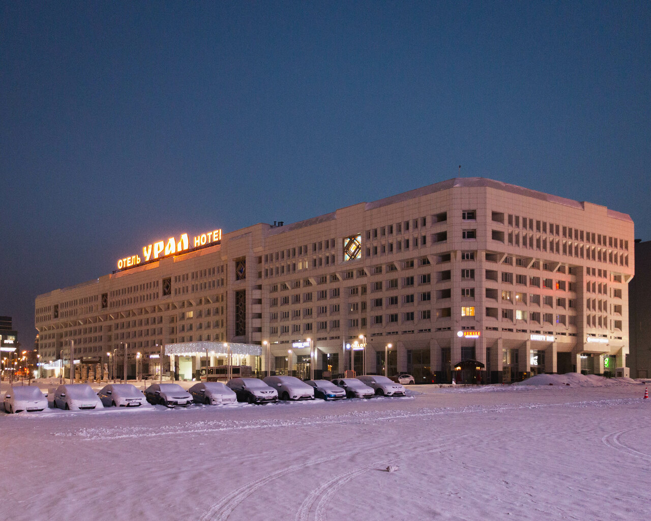 Фото Гостиница Урал Пермь-74 Гостиница Урал Пермь-74