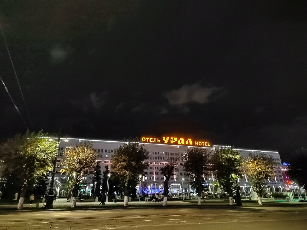 Фото Гостиница Урал Пермь-94 Гостиница Урал Пермь-94