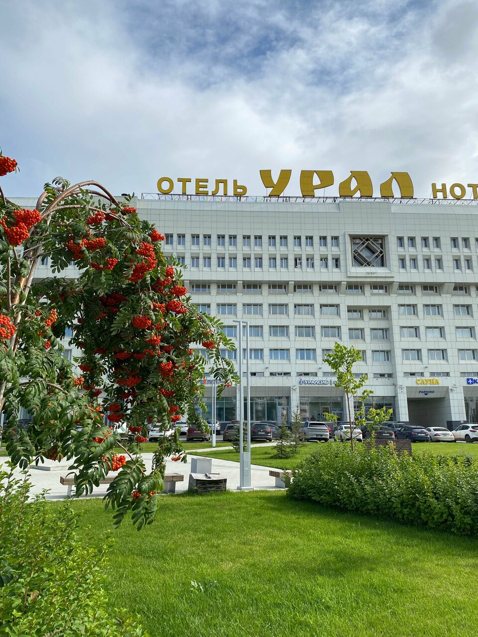 Фото Гостиница Урал Пермь-89 Гостиница Урал Пермь-89