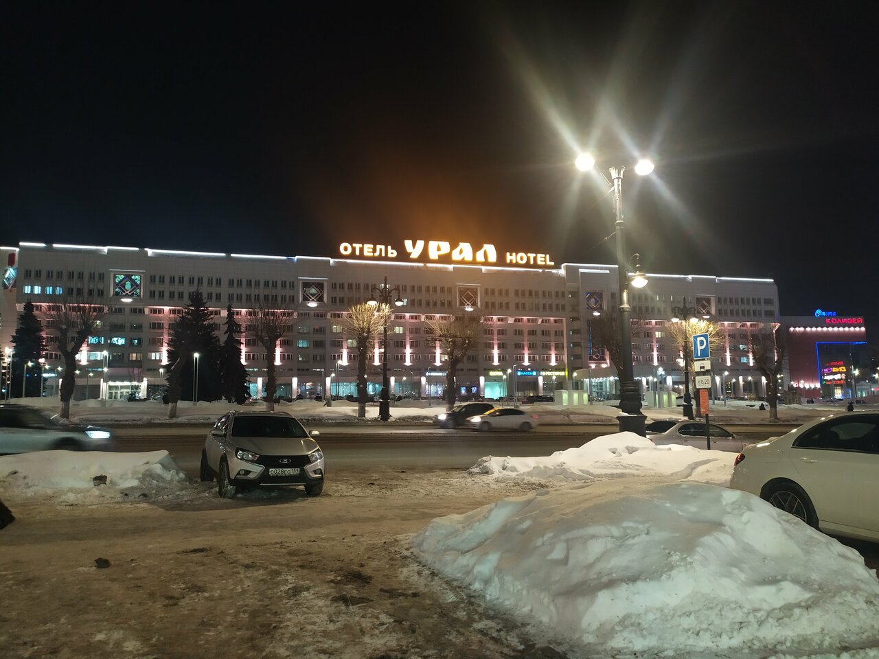 Фото Гостиница Урал Пермь-87 Гостиница Урал Пермь-87