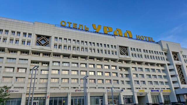 Фото Гостиница Урал Пермь-215 Гостиница Урал Пермь-215