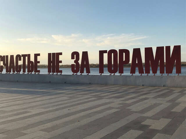 Фото Гостиница Урал Пермь-50 Гостиница Урал Пермь-50