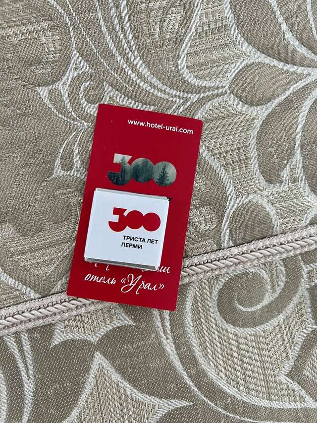 Фото Гостиница Урал Пермь-248 Гостиница Урал Пермь-248