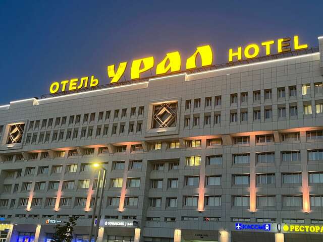 Фото Гостиница Урал Пермь-106 Гостиница Урал Пермь-106