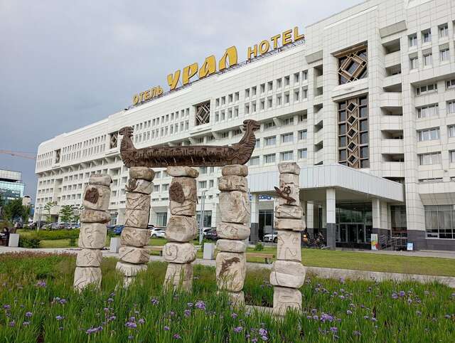 Фото Гостиница Урал Пермь-152 Гостиница Урал Пермь-152