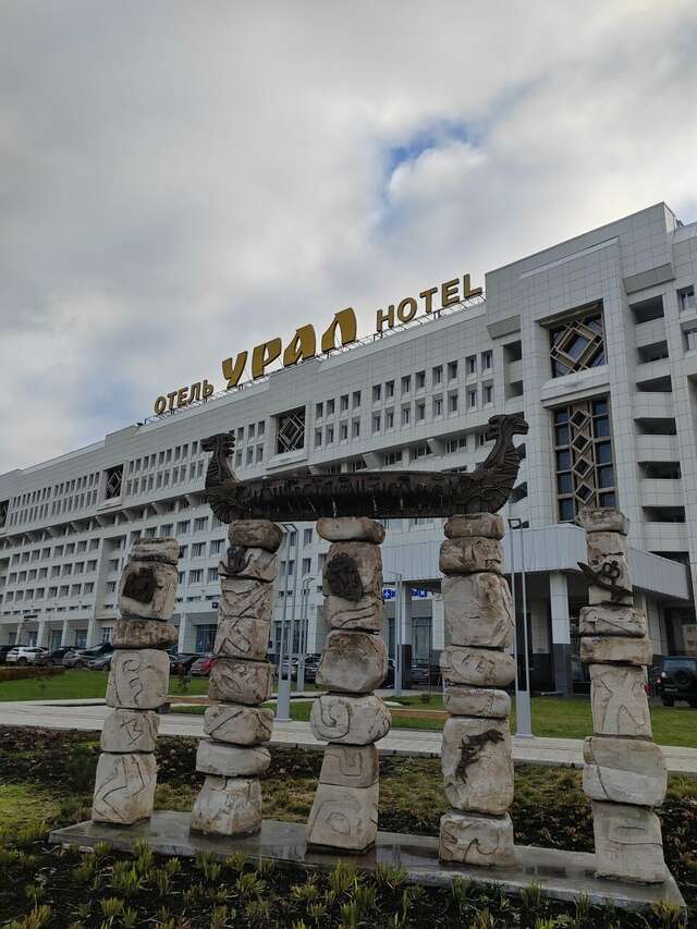 Фото Гостиница Урал Пермь-70 Гостиница Урал Пермь-70